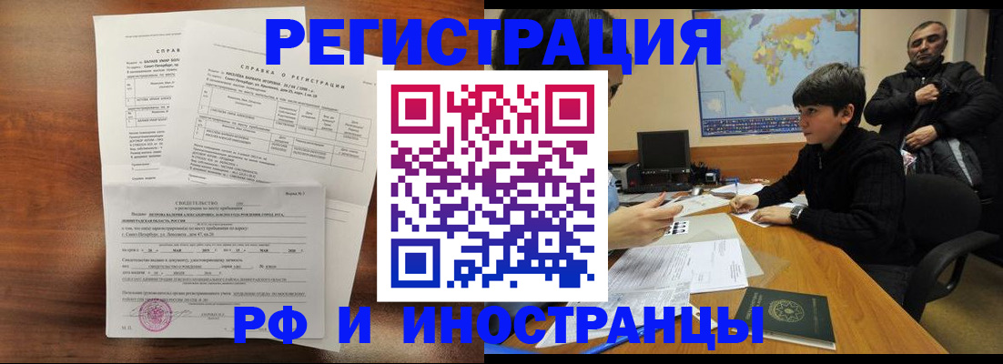 регистрация для дет. сада в Первомайске