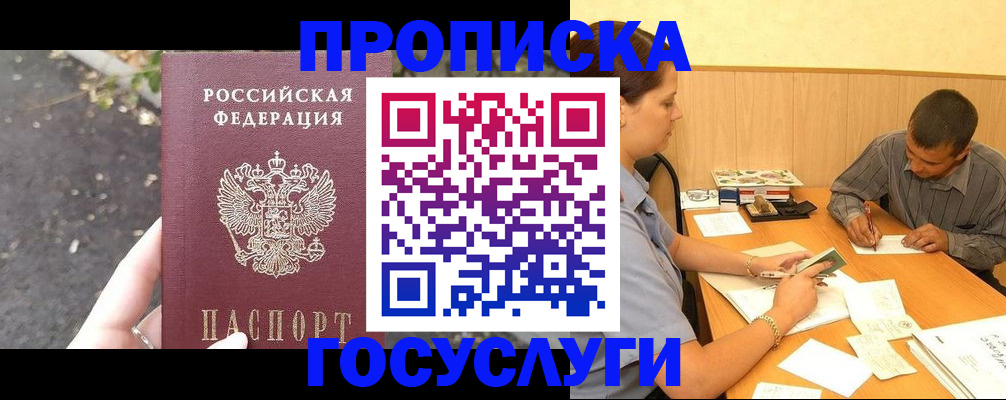 форма 3 в Первомайске