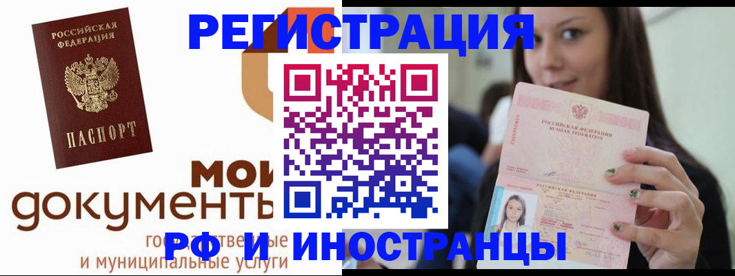 форма 3 в Первомайске